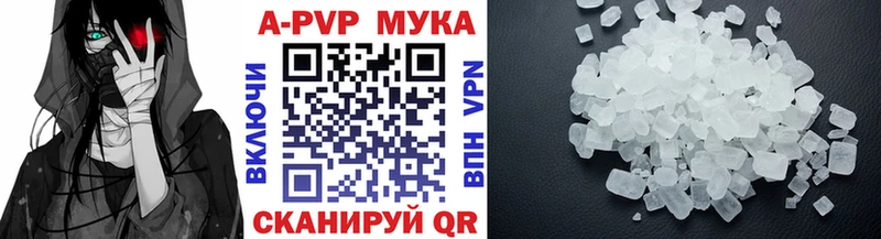 Где можно купить наркотики Долинск A PVP АМФ МАРИХУАНА МЕФ