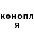 Метадон VHQ Andreeevna
