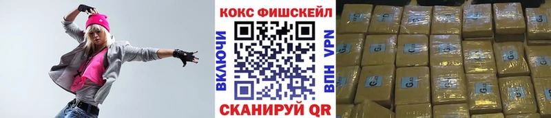 COCAIN 98%  Долинск 