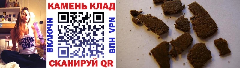 mega tor  Долинск  ГАШИШ Cannabis 