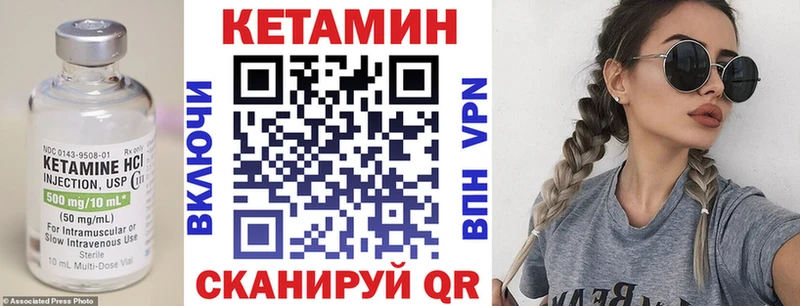 kraken онион Долинск Кетамин VHQ магазин продажи
