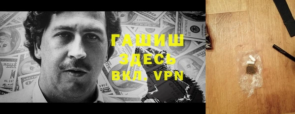 прущий лед Верхний Тагил