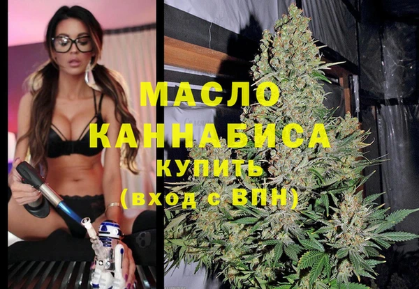 спиды Волоколамск