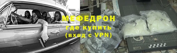 прущий лед Верхний Тагил