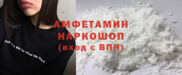 ПСИЛОЦИБИНОВЫЕ ГРИБЫ Хадыженск