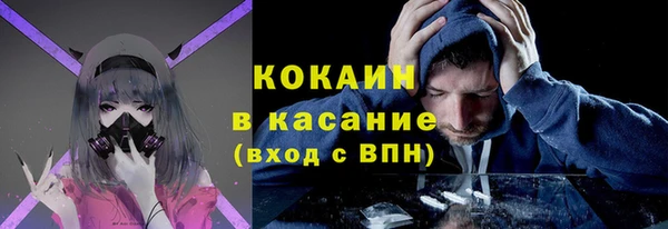спиды Волоколамск