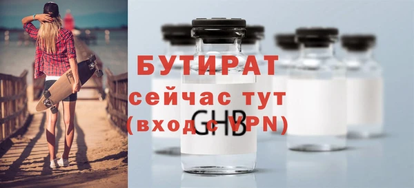 спиды Волоколамск