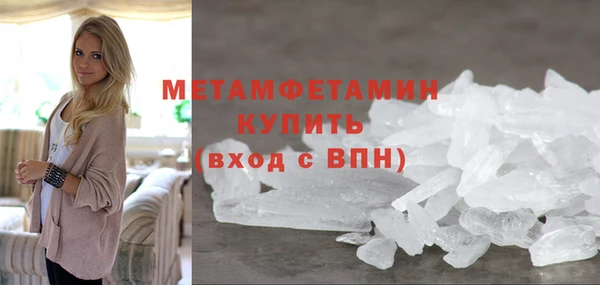 меф Верея