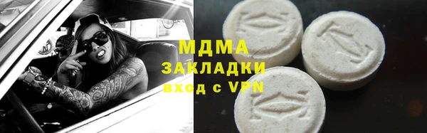 меф Верея