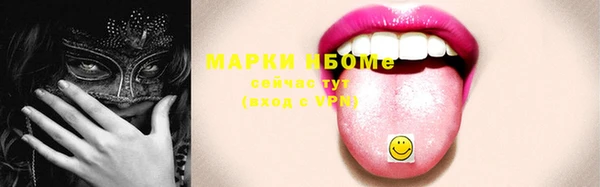 кристаллы Волосово