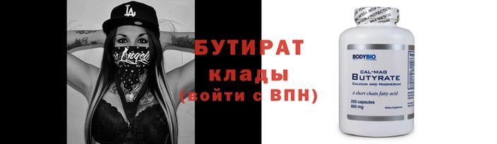 гашишное масло Верхнеуральск