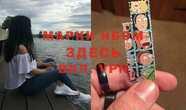 меф Верея