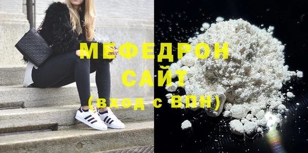 кристаллы Волосово