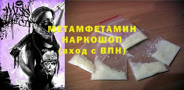 МДМА Тутаев