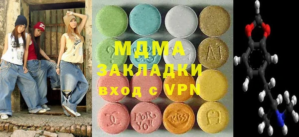 меф Верея