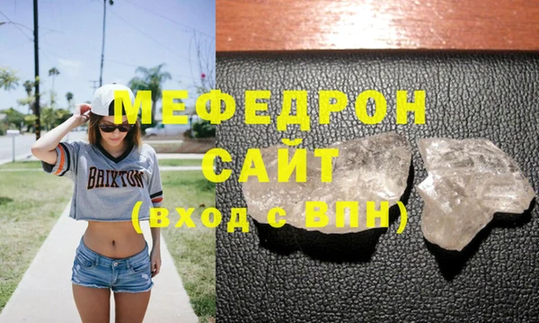 меф Верея