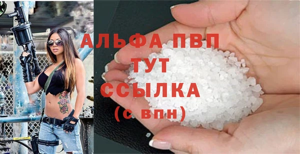 спиды Волоколамск