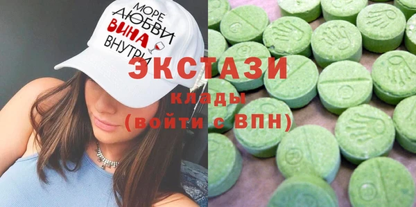 меф Верея
