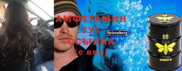 кристаллы Волосово