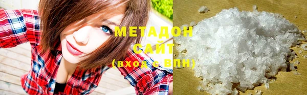 гашишное масло Верхнеуральск