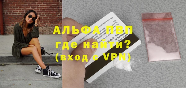 меф Верея
