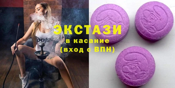 кристаллы Волосово