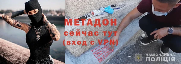 MDMA Premium VHQ Фурманов