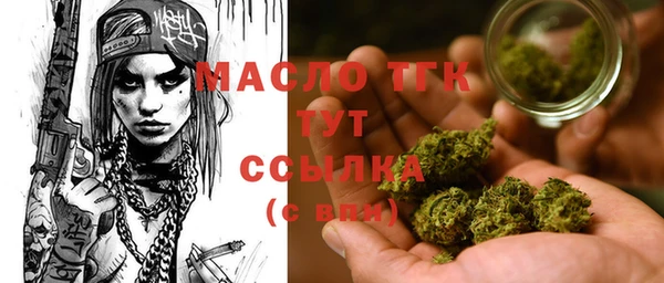 кристаллы Волосово