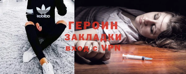 спиды Волоколамск