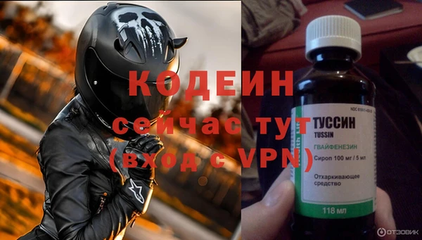 спиды Волоколамск