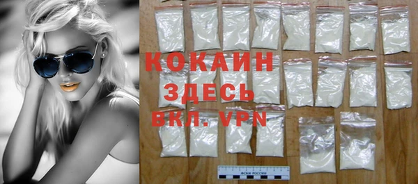 кокаин перу Бородино