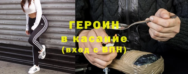 кристаллы Волосово