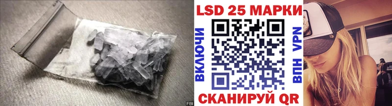 LSD-25 экстази кислота  наркошоп  кракен вход  Долинск 