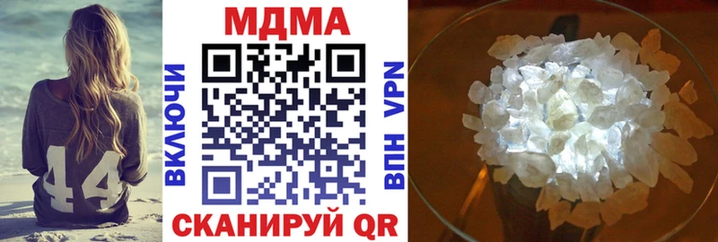 МДМА VHQ  Долинск 