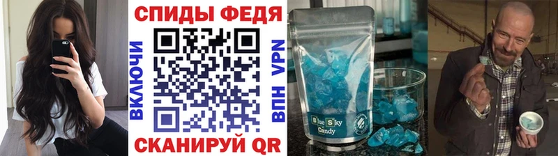 МЕТАМФЕТАМИН витя купить наркотик Долинск