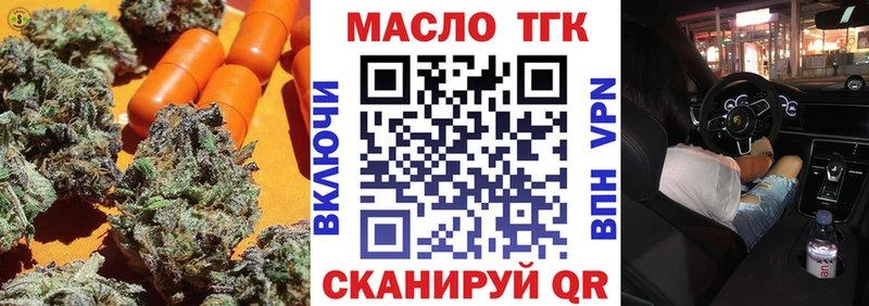 где продают наркотики  ссылка на мегу вход  ТГК жижа  Долинск 